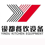 河源银都冰箱_河源银都制冰机_河源银都冷藏柜_河源银都四门冷柜_银都万能蒸烤箱-银都餐饮设备股份有限公司